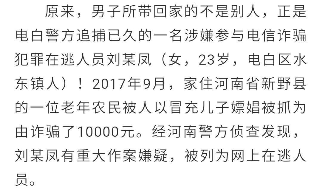 女朋友要带回家简谱_女朋友要带回家,女朋友要带回家钢琴谱,女朋友要带回家钢琴谱网,女朋友要带回家钢琴谱大全,虫虫钢琴谱下载(3)