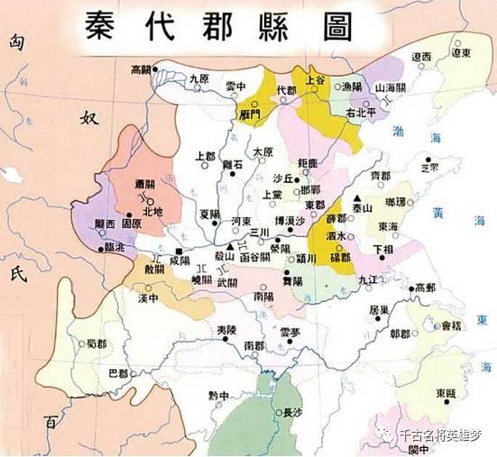 高速公路、铁路、不动产实名登记——秦人之先进及始皇之伟大，远远超乎你想象