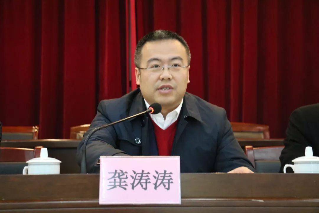 苏溪镇党委书记龚涛涛总结回顾2018年重点工作,谋划了2019年苏溪的