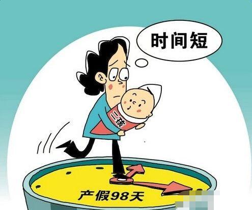 2019年二胎产假工资如何发放?