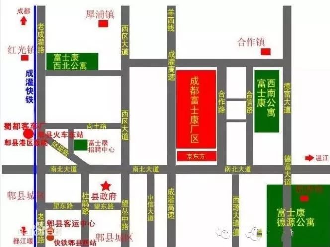 成都富士康高工资小时工免路费月工资5000起