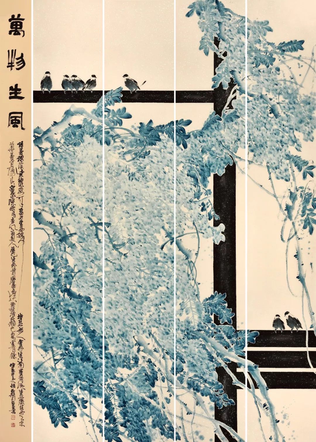 展览预告|"芳华·秋声——胡秋声中国画作品展"将于2019年2月28日在