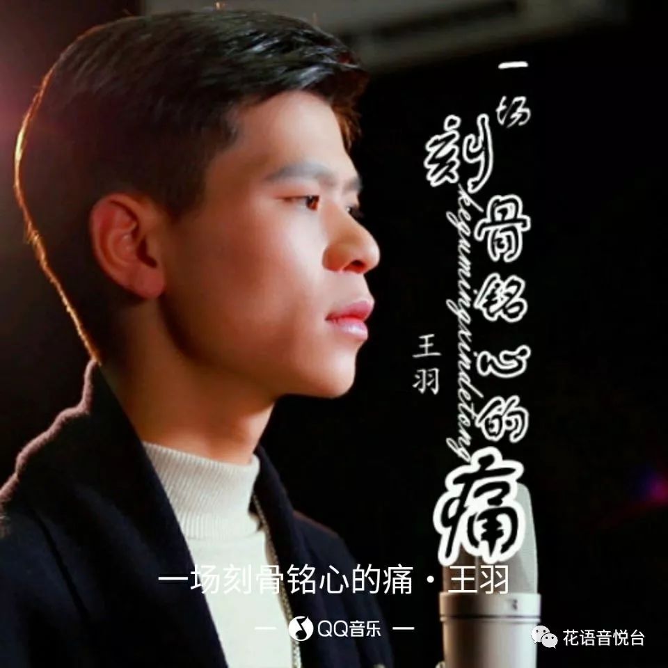 洪立 作曲:洪立 编曲:贵州立吟唱文化传媒有限公司 发行:贵州王羽锅