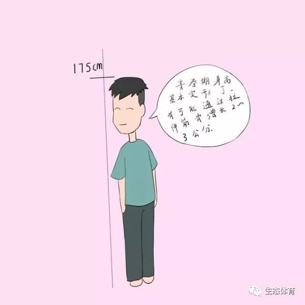                     2019年男女孩最新身高标准表，看看你家孩子达标了吗？