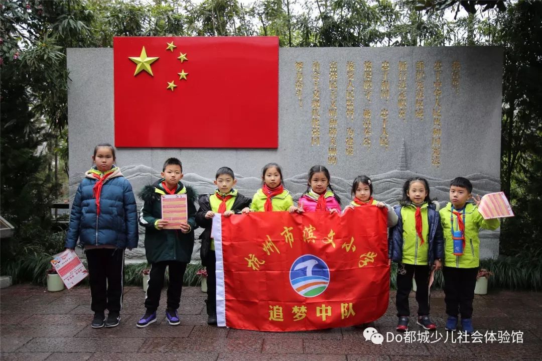 这个寒假,作为杭州市第二课堂基地的"do都城"联合杭城各家红色基地