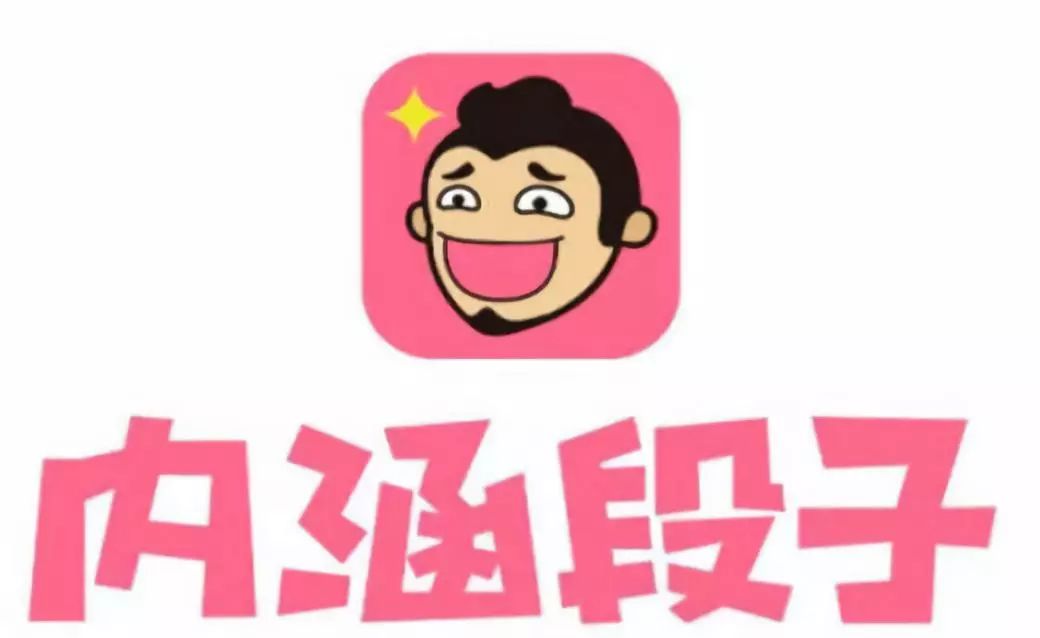 2019搞笑视频排行榜_2018搞笑视频app排行榜 搞笑视频app有哪些 搞笑视频