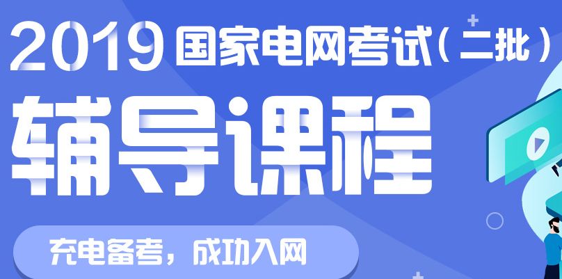 交通招聘信息_晴彩广西交通招聘信息 全职及实习招募(3)