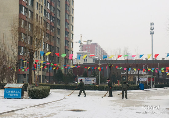 河北沙河市人口是多少_河北邢台沙河市刘果芳(3)