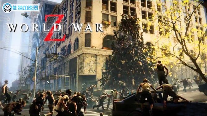 熊貓訊：《僵屍世界大戰》4月16日發售 登陸PC/PS4/XB1平台 遊戲 第2張