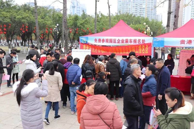 广西贵港招聘_广西贵港东华医院招聘医疗卫生人才多名的公告(2)