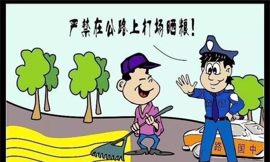 微提醒:农村道路交通安全小知识_公路