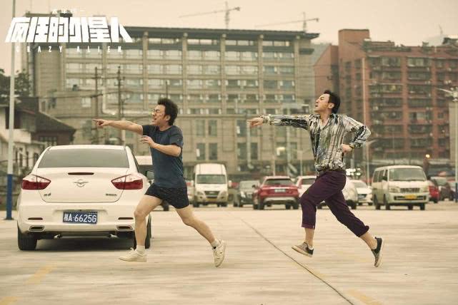 原創 黃渤沈騰主演《瘋狂的外星人》，是這個春節檔最好笑的喜劇片 娛樂 第3張