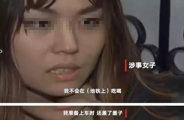 中国女留学生在菲律宾地铁向警察泼豆花 被逮捕驱逐出境！