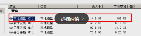 电脑内存不足怎么办xp