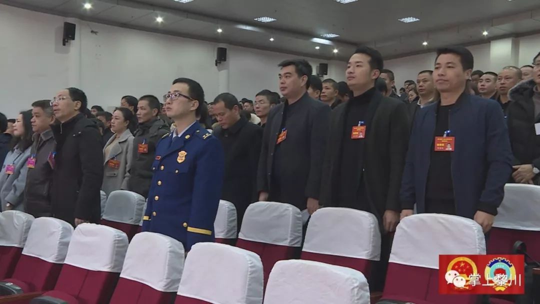 县第十七届人民代表大会第四次会议隆重开幕