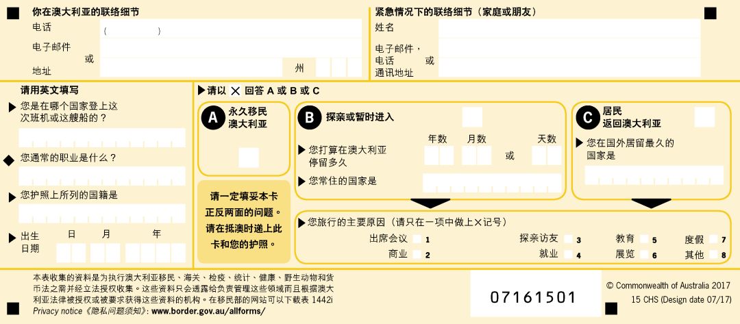 常住人口登记卡 英文_常住人口登记卡(3)