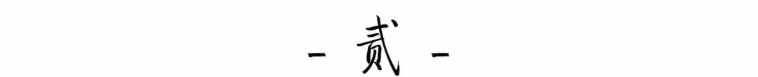 今日雜談 ｜吳京被罵、《流浪地球》遭質疑：中國人難道就不能拯救地球？ 娛樂 第9張