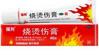 antibiotic ointment:治疗轻微皮肤割伤,烫伤,预防再度感染.