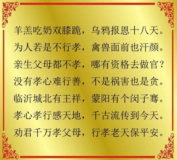 天下父母心的简谱_月亮代表我的心简谱