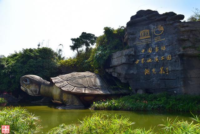 春节去湛江看湛蓝的天湛蓝的海三八景之首湖光岩