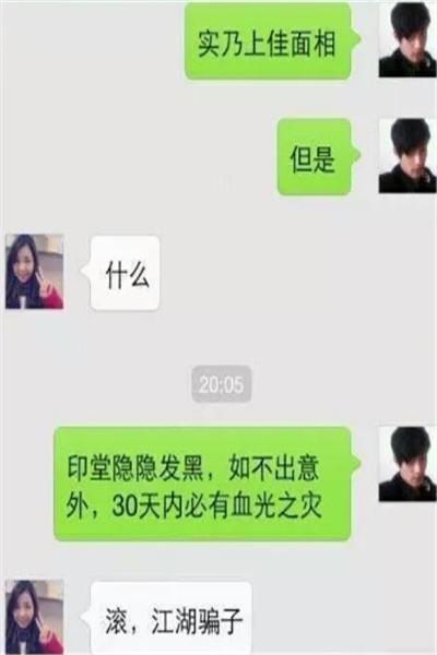 追老总的女儿_双汇老总万隆女儿万英(2)