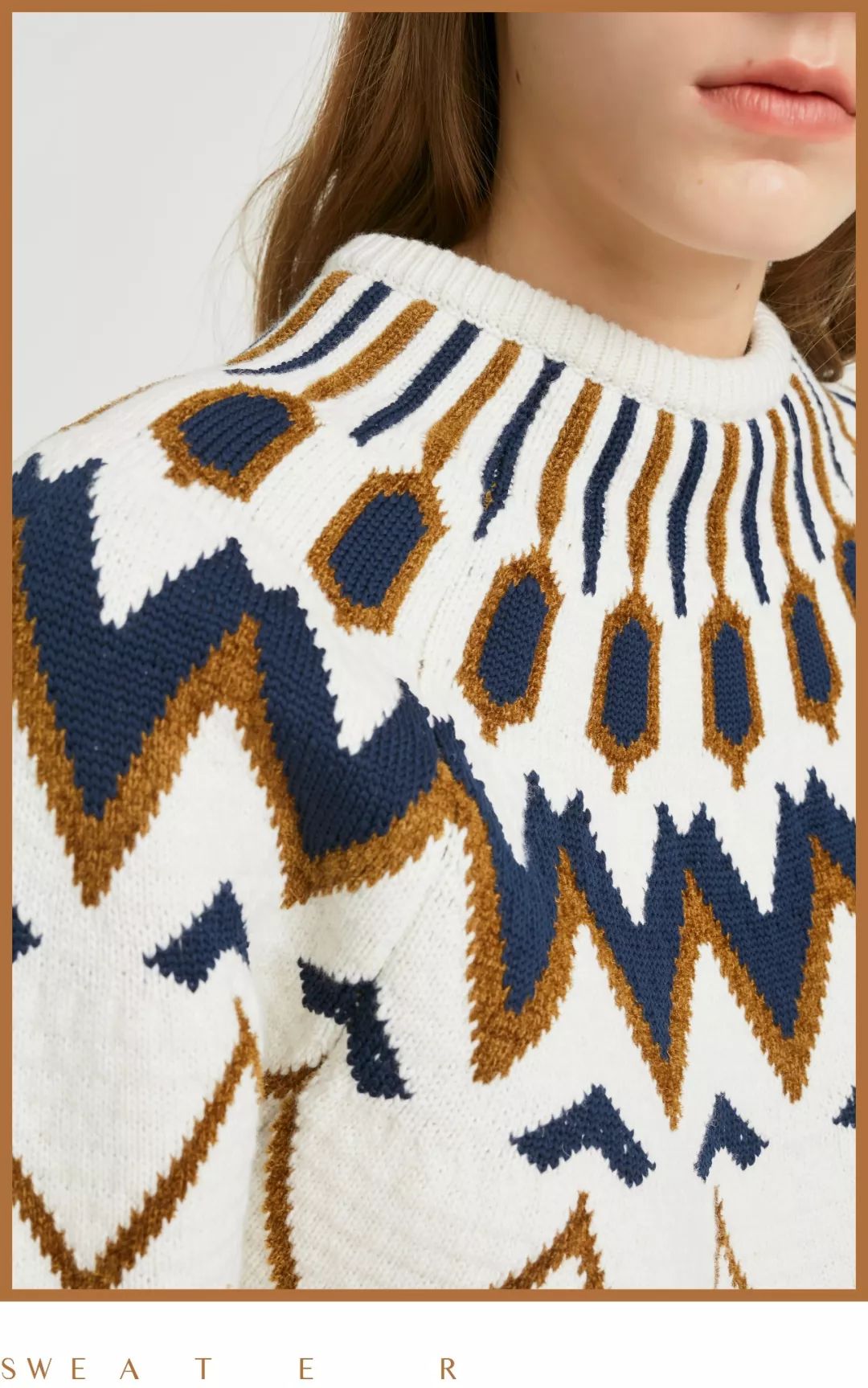毛衣提花图案采用的是摩天轮花纹的样式.