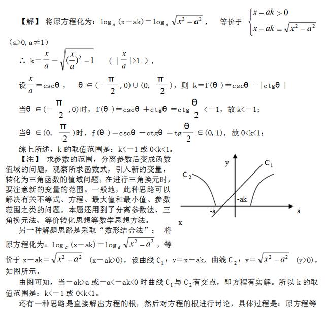 铁拳简谱_羞羞的铁拳(2)