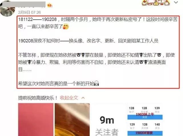 宋慧喬ins換頭像，還刪圖片，網友爆料其與宋仲基已經分手？ 娛樂 第13張