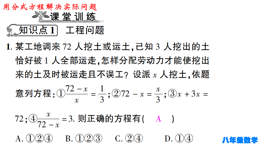 知晓简谱_无人知晓简谱(3)