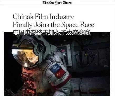 因為吳京打一星的人，你們安的什麼心？ 娛樂 第16張