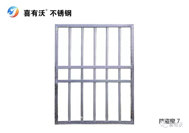 尺寸:80*120cm用管规格:38*25 方管19*19弓箭弯防盗窗6尺寸:90*70cm