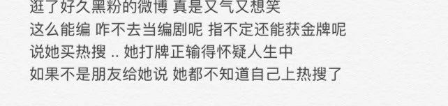 一段同學會感言讓沈月被嘲了好幾天，異性緣超好的她們是被尬嘲還是真的情商感人？ 娛樂 第18張