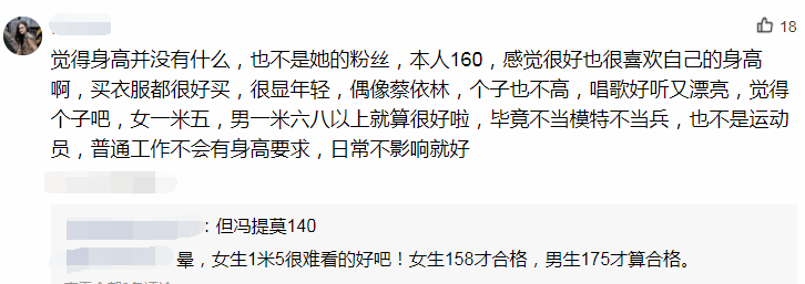 原創
            馮提莫想進娛樂圈？被粉絲抓拍，這條件怎麼都去不了！ 遊戲 第4張