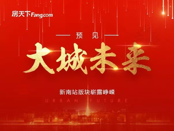 沈阳人口2018_2018年沈阳籍人口新增约9万,城镇居民人均可支配收入跑赢物价涨幅(2)