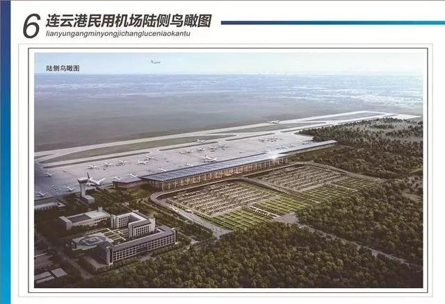 关于灌云小伊境内的连云港新机场,你想知道的都在这里