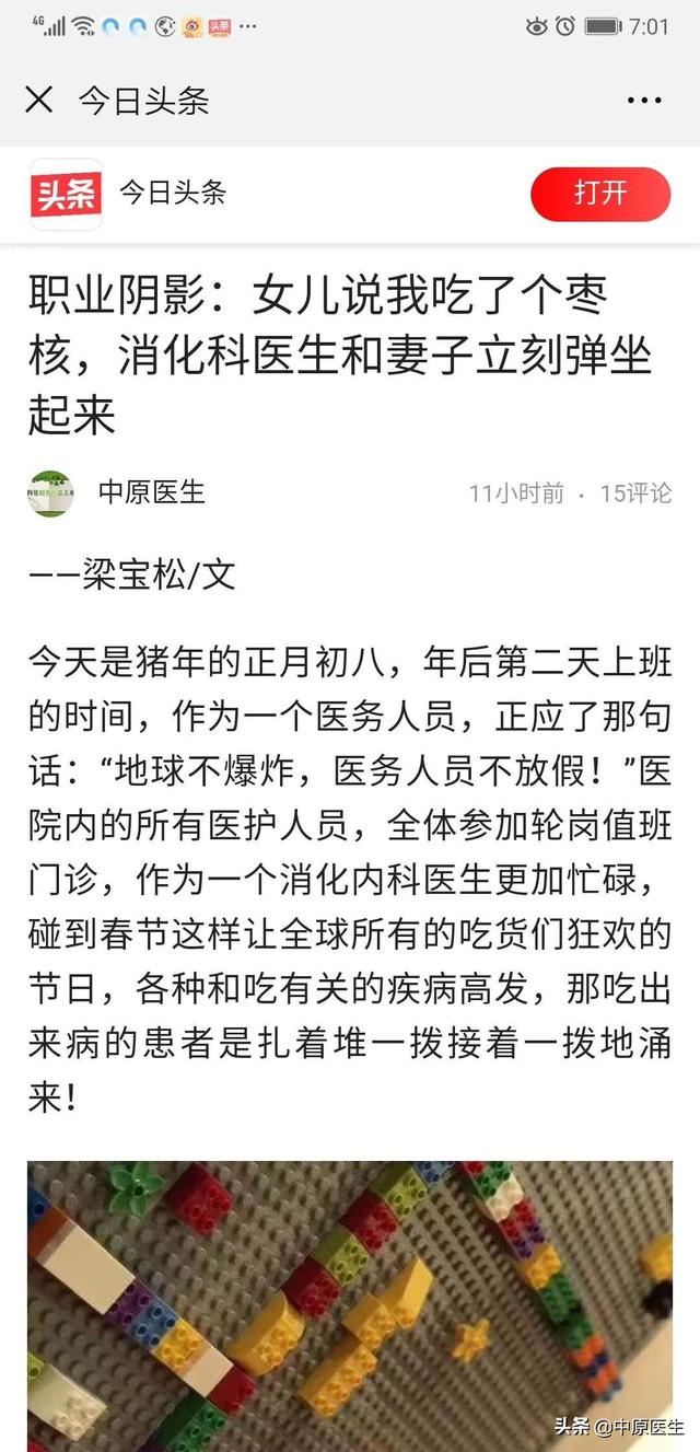 成语什么谆告诫_告诫自己多思考的成语(5)