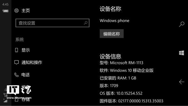 感動！Windows 10 Mobile還沒死 科技 第2張