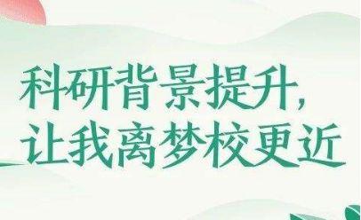 留学中介招聘_澳大利亚留学打工可以满足生活费需要吗(2)