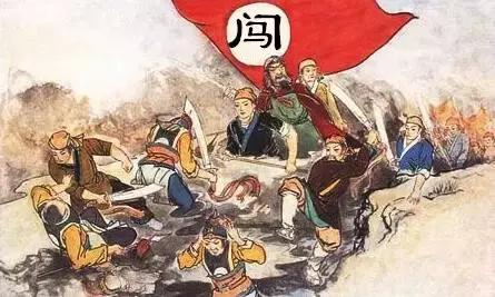 崇祯九年,高迎祥兵败被杀.