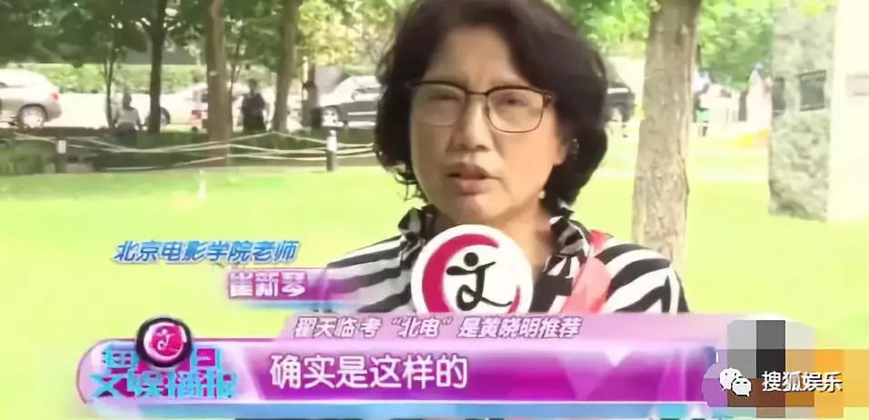 娛樂日報|翟天臨事件再升級；宋仲基宋慧喬被曝鬧掰；王晶帶嫩妹過夜？ 娛樂 第19張