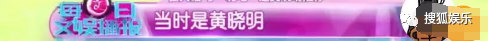 娛樂日報|翟天臨事件再升級；宋仲基宋慧喬被曝鬧掰；王晶帶嫩妹過夜？ 娛樂 第20張