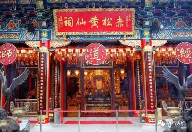 玩转香港:香港旅游最值得去的7个地方_黄大仙
