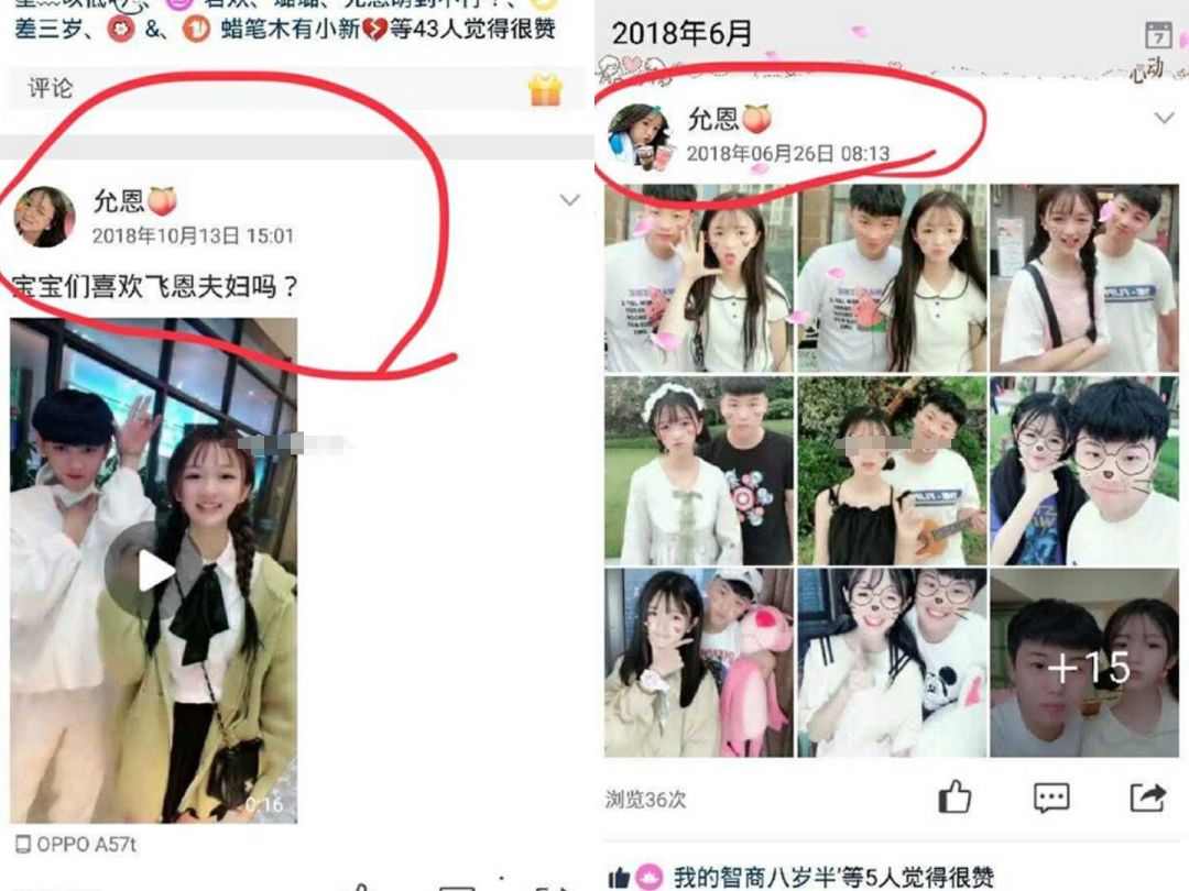 王乐乐女友允恩说谎被拆穿,多名前任被曝光!还遭前任毒手!