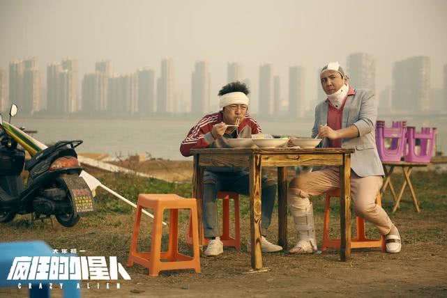 原創 黃渤沈騰主演《瘋狂的外星人》，是這個春節檔最好笑的喜劇片 娛樂 第1張