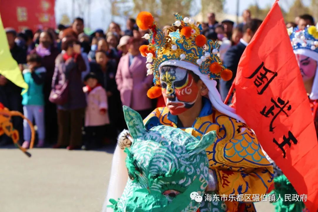 民俗社火闹新春 欢天喜地过大年_碾伯镇