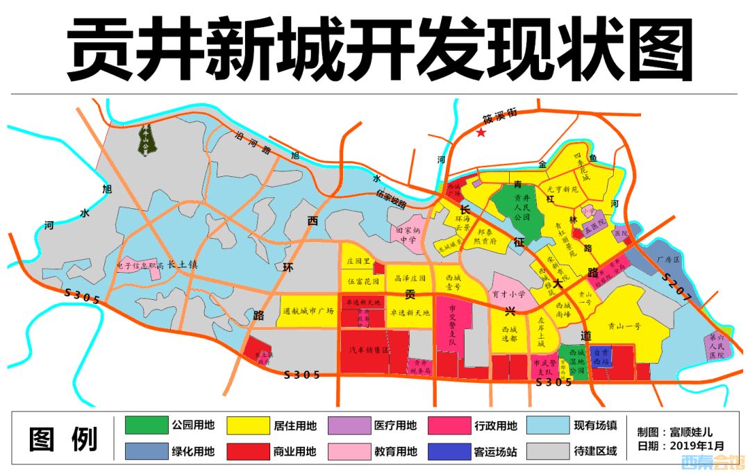 贡井新城未来规划开发情况怎么样详解在这