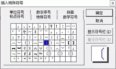 公文格式标准