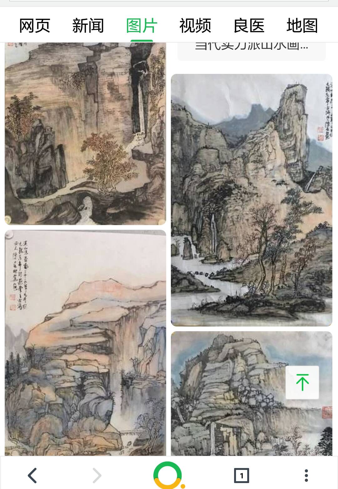 资讯新闻:当代实力派•百度书画名家陈春林实