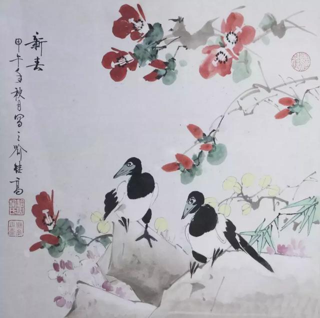 喻继高书画作品欣赏