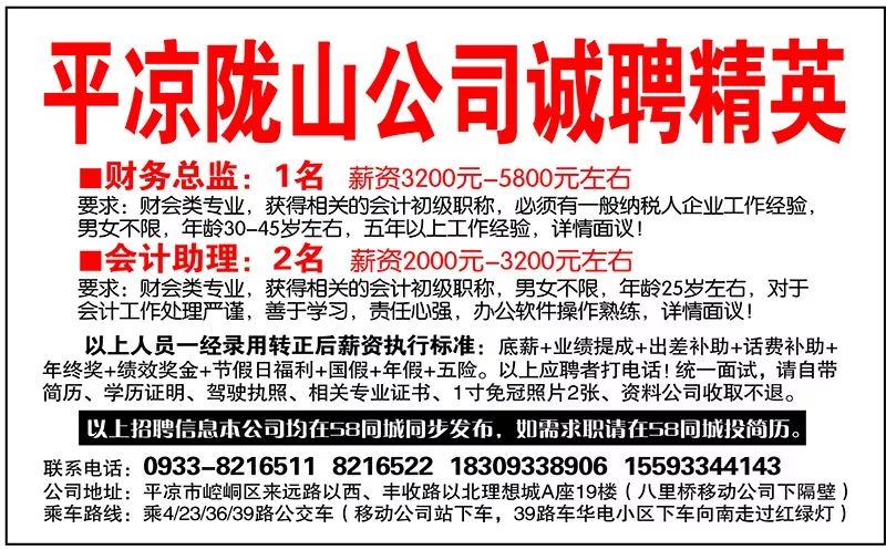 博爱招聘_博爱医疗招聘公告解读 备考指导课程视频 医疗招聘在线课程 19课堂(3)